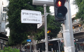 הפגנות בתל אביב