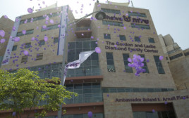 המרכז הלאומי שלוה בירושלים