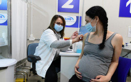 חיסון נשים בהריון נגד קורונה (צילום: אבשלום ששוני)