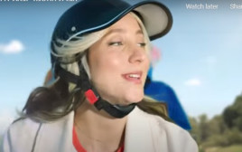 ג'יין בורדו בפרסומת לחברת החשמל (צילום: צילום מסך)