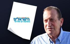 רון חולדאי, הישראלים