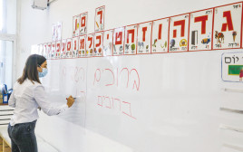 החזרה ללימודים - מורה בכיתה