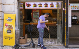 הפתיחה המחודשת של העסקים במרכז העיר ירושלים 