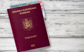 דרכון רומני (צילום: Shutterstock)