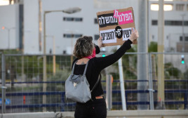 מפגינה בתל אביב קוראת לישראלים לצאת להצביע