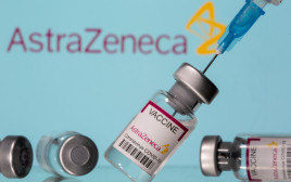 חיסון לקורונה של אסטרהזניקה (צילום: REUTERS/Dado Ruvic)