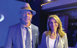 יפעת שאשא ביטון