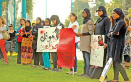 הפגנה ברמלה נגד רצח נשים בחברה הערבית (צילום: אמיר מאירי)