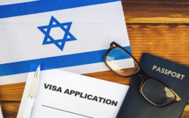 בקשת אשרה לישראל (צילום: Shutterstock)