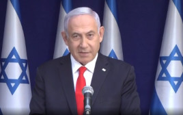 בנימין נתניהו