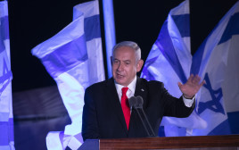 בנימין נתניהו