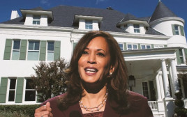 קמלה האריס ומשכנה החדש