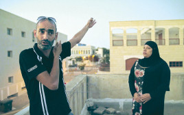 המדריך לג'נטריפיקציה