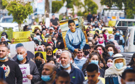 הפגנה בג'לג'וליה בעקבות רצח הנער מוחמד עדס (צילום: פלאש 90)