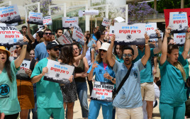 מחאת הרופאים (צילום: אבשלום ששוני)