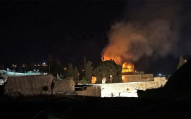 שריפה ליד הר הבית (צילום: CLAIRE GOUNON/AFP via Getty Images)