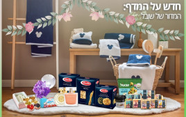 חדש על המדף