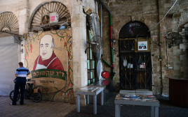 שביתה כללית במגזר הערבי יפו 