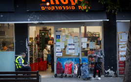 רשת ויקטורי