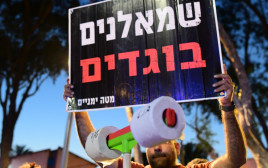 שלט הסתה "שמאלנים בוגדים" (צילום: אבשלום ששוני, פלאש 90)