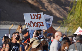 הפגנה קודמת של פעילי סביבה נגד הסכם שינוע הנפט עם איחוד האמירויות - The coast patrol