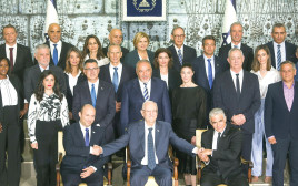 ממשלת ישראל ה-36 (צילום: יונתן זינדל, פלאש 90)