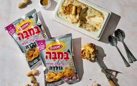 במבה בייגלה מלוח וגולדה עם במבה