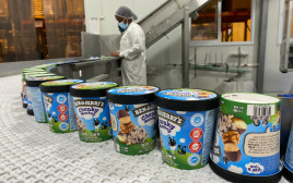 מפעל גלידה בן אנד ג'ריס בבאר טוביה (צילום: אבשלום ששוני)