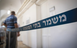 בית משפט השלום בתל אביב (צילום: יונתן זינדל, פלאש 90)