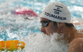 יעקב טומרקין (צילום: האתר הרשמי של איגוד השחייה)