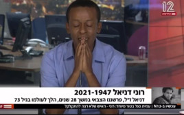 לא עצר את הדמעות. ברהנו טגניה מספר על רוני דניאל (צילום: צילום מסך מתוך חדשות 12)