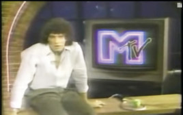 השידור הראשון של MTV  (צילום: צילום מסך)