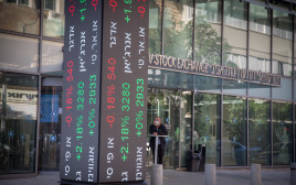 הבורסה לניירות ערך בתל אביב (צילום: מרים אלסטר, פלאש 90)