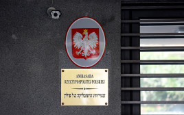 שגרירות פולין בישראל (צילום: REUTERS/Corinna Kern)
