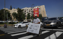 מחאת הנכים בגשר המיתרים בירושלים (צילום: יונתן זינדל, פלאש 90)