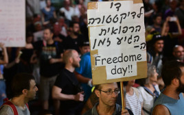 מתנגדי חיסונים מפגינים בתל אביב (צילום: אבשלום ששוני)
