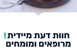דבר
