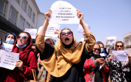 הפגנה למען זכויות נשים באפגניסטן (צילום: רויטרס)