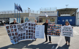 בני משפחות שכולות מפורום "בוחרים בחיים" בהפגנה מול בית הכלא במחנה עופר (צילום: חזקי ברוך)
