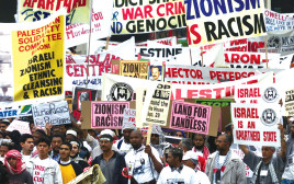 הפגנה אנטי ישראלית במהלך ועידת דרבן (צילום: רויטרס)