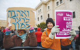 הפגנה (צילום: דוד כהן, פלאש 90)