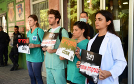 מחאת המתמחים סמוך ללשכת הבריאות במחוז תל אביב (צילום: אבשלום ששוני)