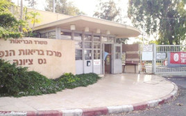 בית חולים פסיכיאטרי מהגרועים בארץ (צילום: אמיר מאירי)