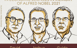 זוכי פרס נובל בכלכלה 2021 (צילום: אתר הוועידה לפרס נובל)