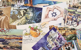 תערוכת גלויות ייחודית-Israel של Yoffi  (צילום: yoffi)