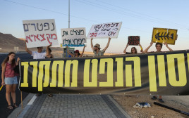 מפגינים נגד עסקת שינוע הנפט של קצא"א (צילום: קואליציית הארגונים כנגד הסכם הנפט של קצא"א)