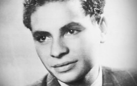 מרטין דוידוביץ'  (צילום: באדיבות המשפחה)