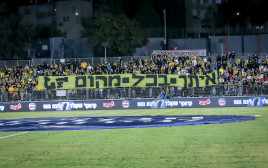 שלט של ארגון "לה פמיליה" במשחק של בית"ר ירושלים בנוף הגליל (צילום: מאור אלקסלסי)