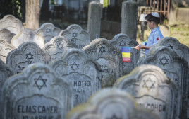קברים של יהודים רומנים (צילום: Getty images)