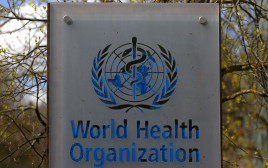 ארגון הבריאות העולמי (צילום: REUTERS/Denis Balibouse/File Photo)